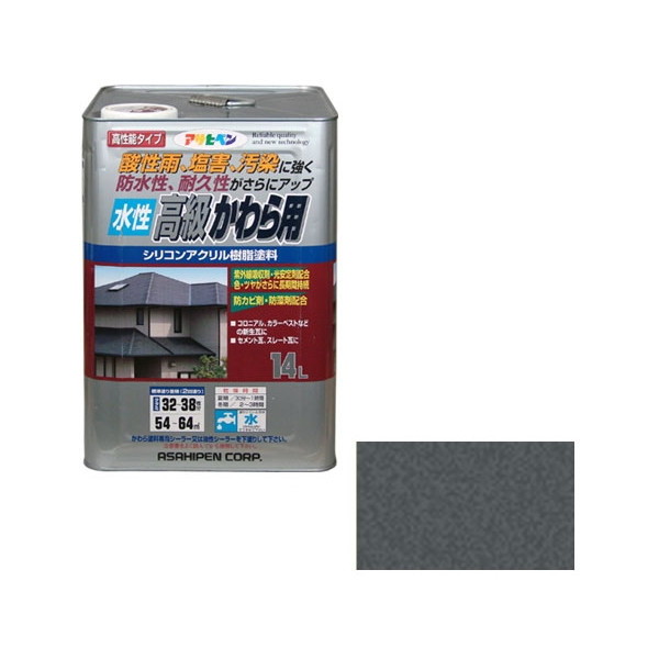 アサヒペン 水性高級かわら用 14L (銀黒)の通販は
