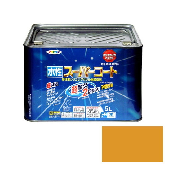 アサヒペン 水性スーパーコート 5L (シトラスイエロー)