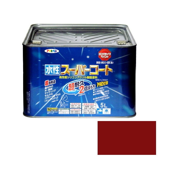 アサヒペン 水性スーパーコート 5L (赤さび)
