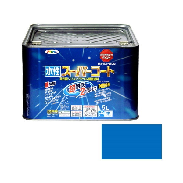 アサヒペン 水性スーパーコート 5L (空色)