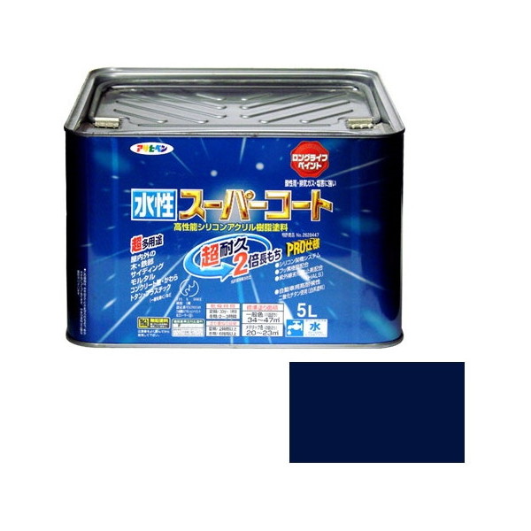 アサヒペン 水性スーパーコート 5L (なす紺)