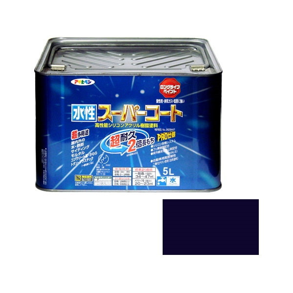 アサヒペン 水性スーパーコート 5L (アトランティックブルー)