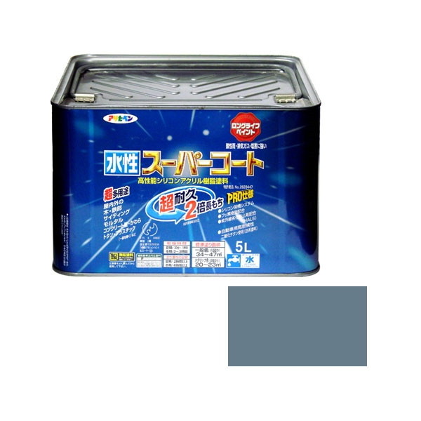 アサヒペン 水性スーパーコート 5L (ブルーグレー)