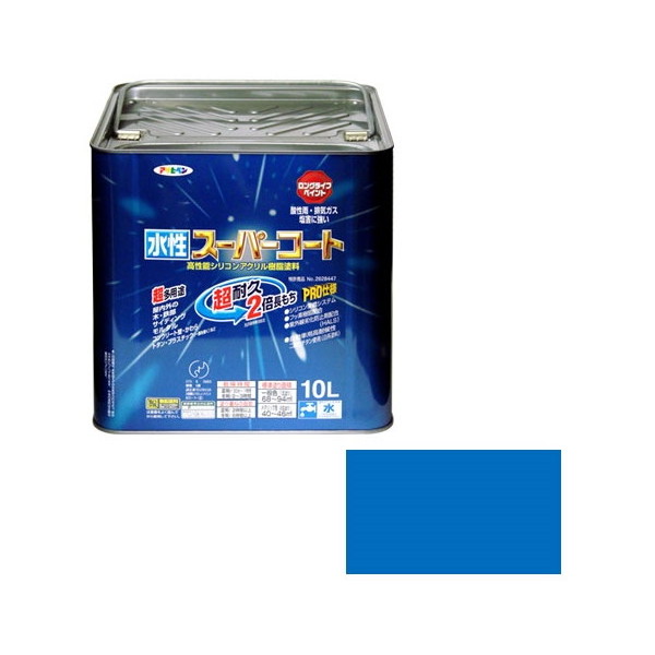 アサヒペン 水性スーパーコート 10L (空色)