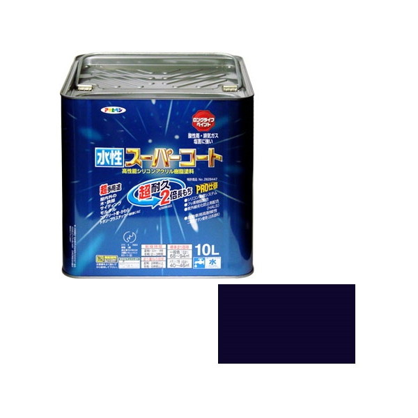 アサヒペン 水性スーパーコート 10L (アトランティックブルー)