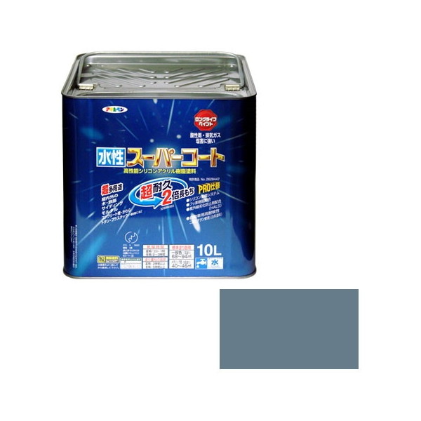 アサヒペン 水性スーパーコート 10L (ブルーグレー)