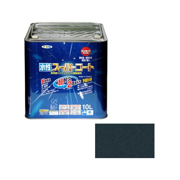 アサヒペン 水性スーパーコート 10L (銀黒)