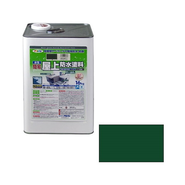 アサヒペン 水性簡易屋上防水塗料 16kg (グリーン)