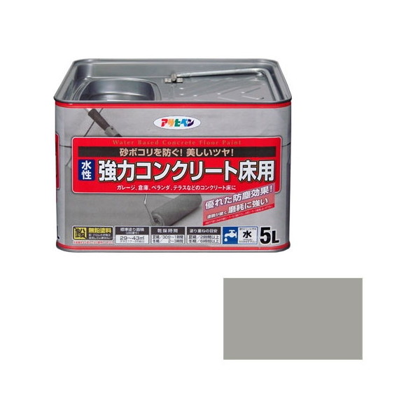 アサヒペン 水性 コンクリート床用 5L (ライトグレー)
