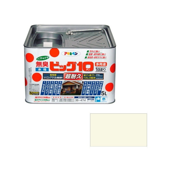 アサヒペン 水性ビッグ10多用途 5L (ミルキーホワイト)の通販は 7,956円