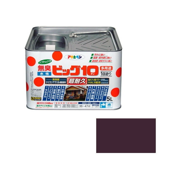 アサヒペン 水性ビッグ10多用途 5L (ブラウン)の通販は