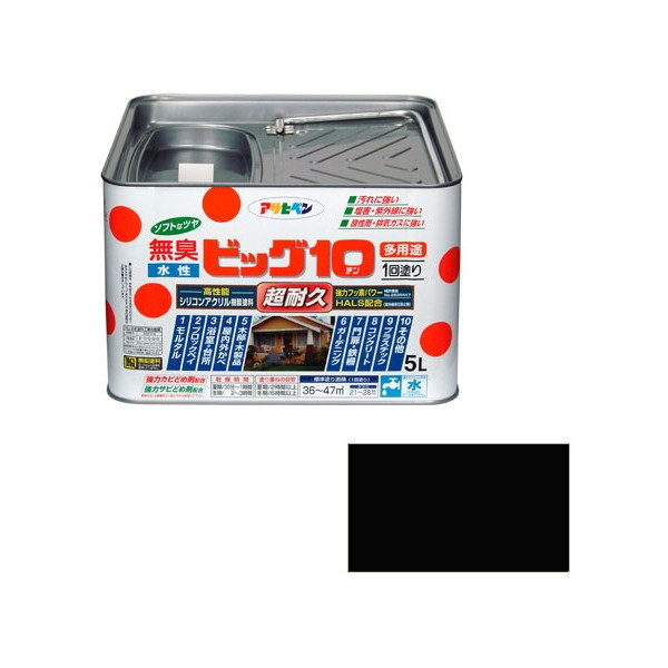 アサヒペン 水性ビッグ10多用途 5L (黒)の通販は