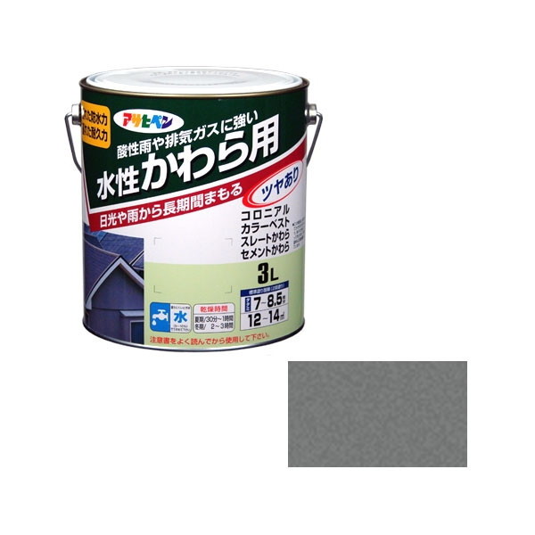 アサヒペン 水性かわら用 3L (日本瓦銀)
