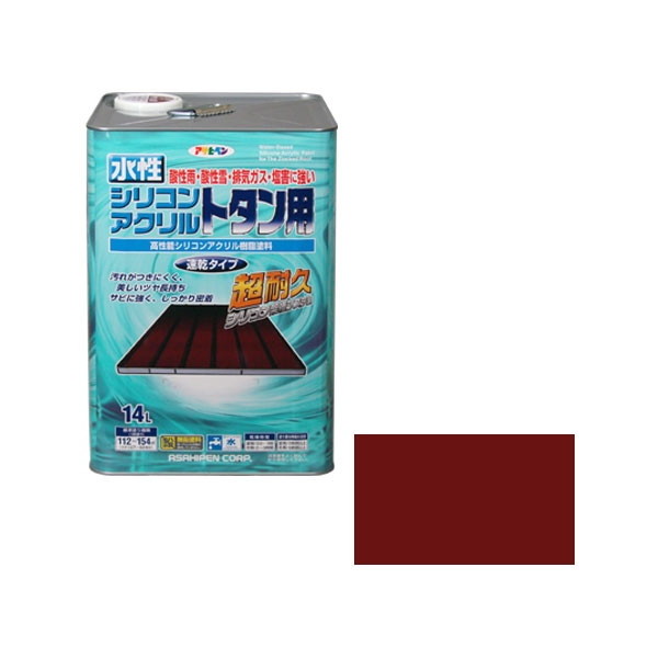 アサヒペン 水性シリコンアクリルトタン用 14L (赤さび)