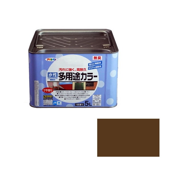 アサヒペン 水性多用途カラー 5L (ブラウン)の通販は