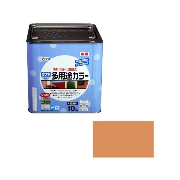 アサヒペン 水性多用途カラー 10L (ラフィネオレンジ)の通販は 14,130円