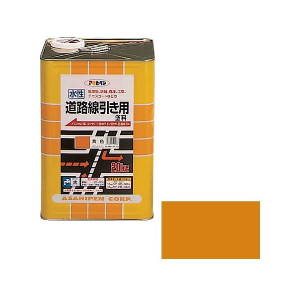アサヒペン 水溶性通り道境界線用えの具 20kg (黄味がかった)