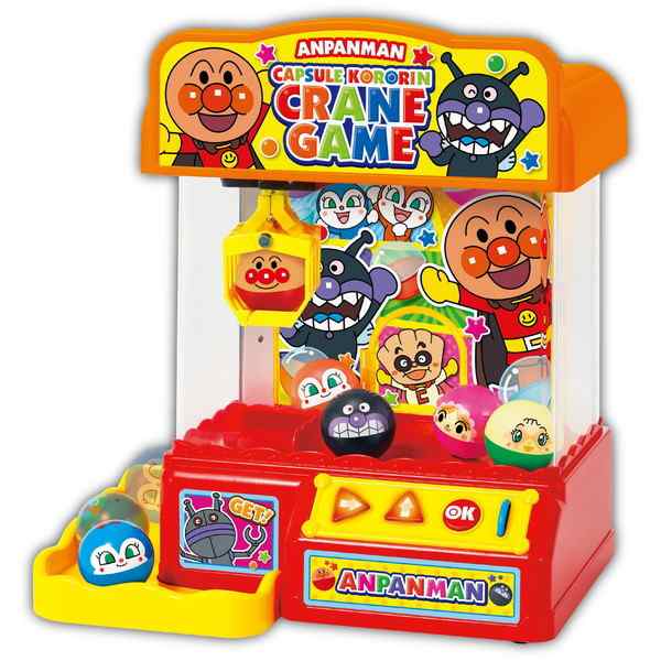 アンパンマン カプセルころりん!クレーンゲーム おもちゃ 誕生日 クリスマス 知育  STマーク 付 安全の通販は