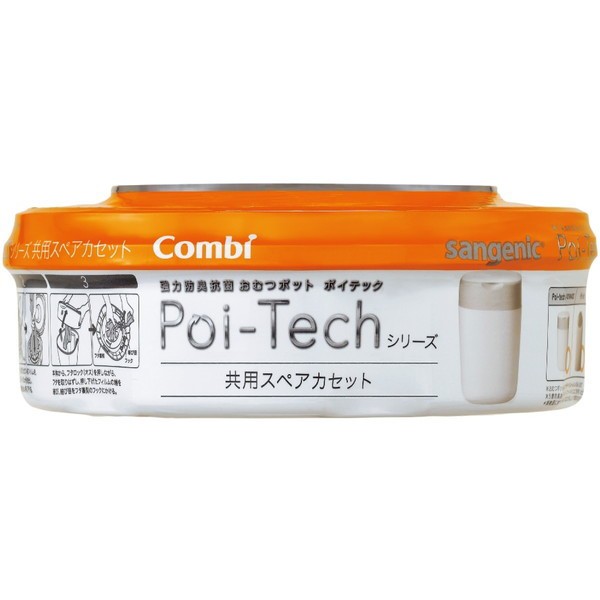 Combi ポイテック 共用スペアカセット - トイレ・おむつ