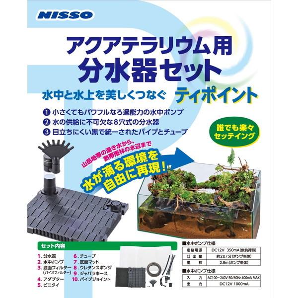 マルカン ティポイントの通販は