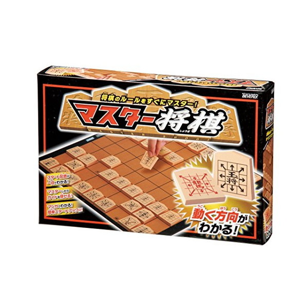 将棋のルールをすぐにマスター! マスター将棋 ビバリー 将棋のルールをすぐにマスター！マスター将棋の通販はau PAY