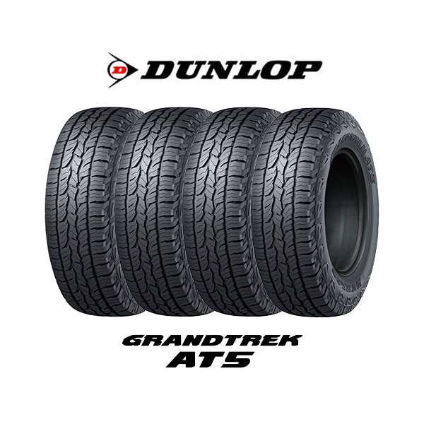 サマータイヤ 18インチ 単品 4本セット ダンロップ DUNLOP グラントレック AT5 265/60R18 110H メーカー直送の通販は