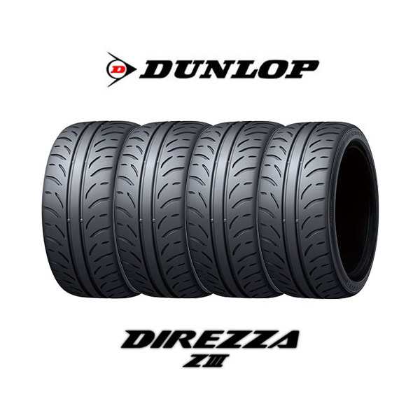 DUNLOP ダンロップ DIREZZA ZIII ディレッツァ Z3 235/45R17 94W タイヤ単品：フジタイヤ - タイヤ・ホイール