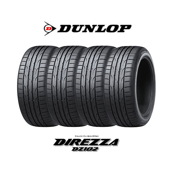 サマータイヤ 15インチ 単品 4本セット ダンロップ DUNLOP 