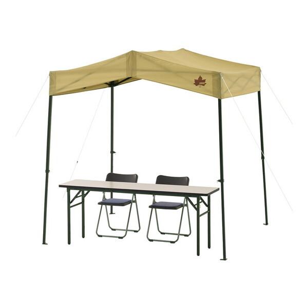 LOGOS 切妻 Qセットタープ-BE No.71204005 ベージュ