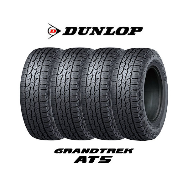 サマータイヤ 17インチ 単品 4本セット ダンロップ DUNLOP グラントレック PT5 275/65R17 115H メーカー直送