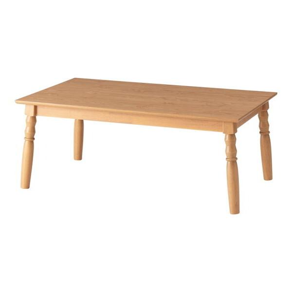 東谷 KT-118NA ナチュラル [2WAYこたつ] メーカー直送