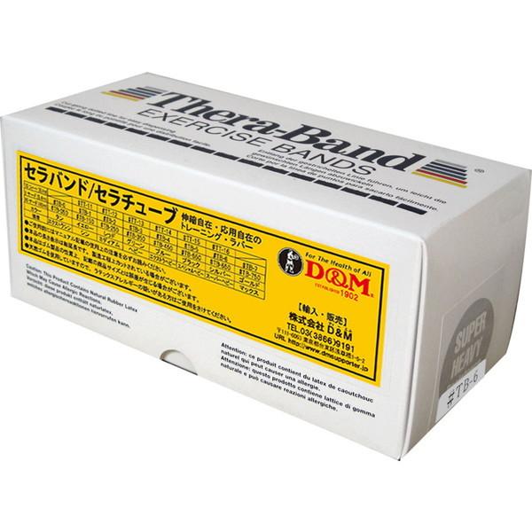 失われた3つの音・米国製ハンドメイド ソルフェジオ ミッシング