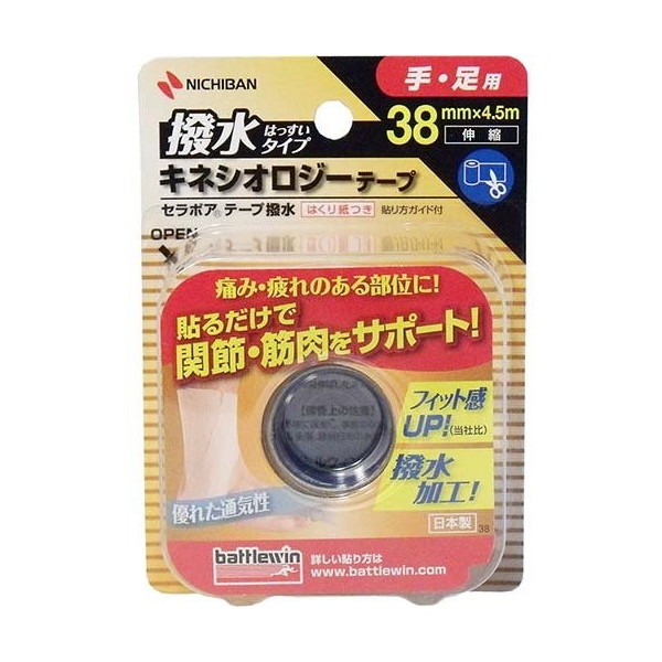 NICHIBAN SEHA38F バトルウィン セラポアテープ撥水 38mm×4.5m