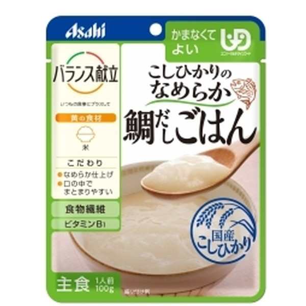 介護用食品 商品一覧