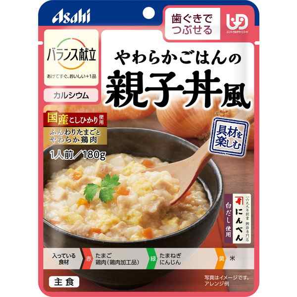 アサヒグループ食品 バランス献立 やわらかごはんの親子丼風 180g