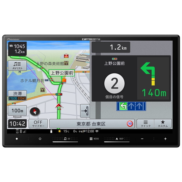 PIONEER AVIC-RL722 楽ナビ [8V型HD/TV/DVD/CD/Bluetooth/SD