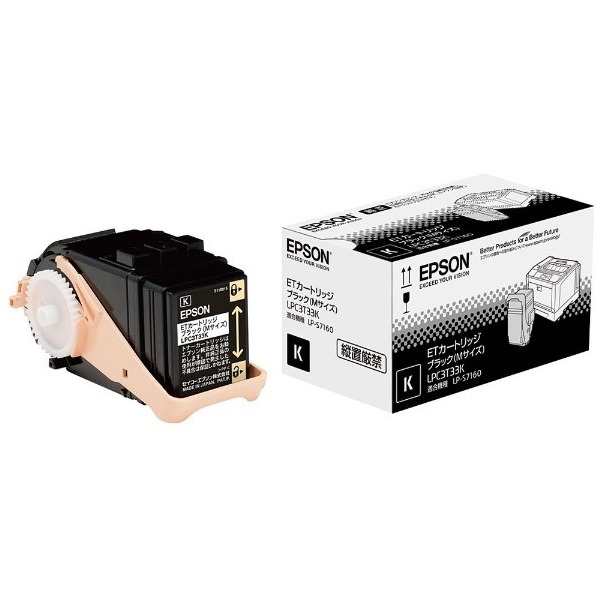 EPSON LPC3T33K ブラック [純正ETトナーカートリッジ (Mサイズ/4700ページ)] メーカー直送