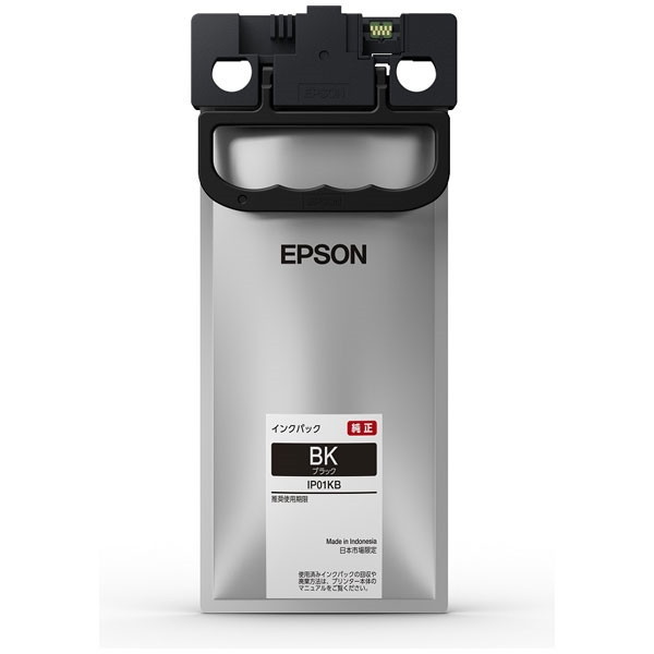 EPSON IP01KB×2個 Amazon.co.jp: エプソン 純正インクパック ブラック 約10000