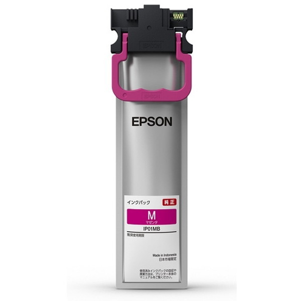 EPSON IP01KB プリンター・複合機 EPSON IP01KB IP01MB プリンター