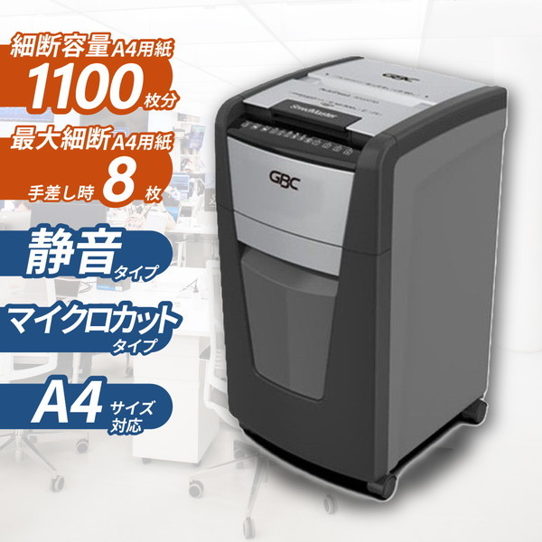 アコ・ブランズ・ジャパン GCS300AFM-E GBCオートフィードシュレッダ 39,832円