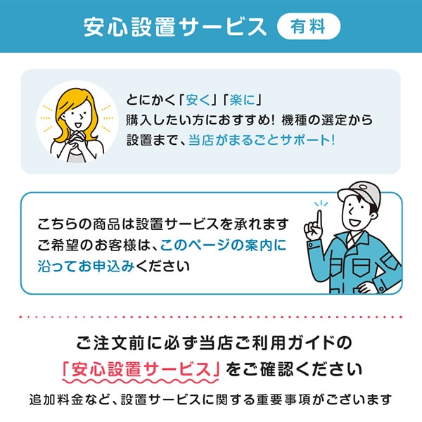 おまかせ洗濯機 (7.0kg)