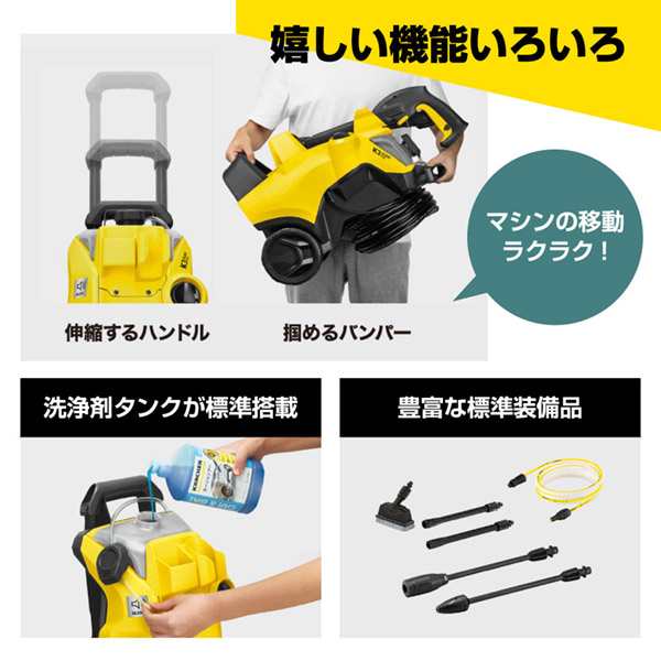 KARCHER(ケルヒャー) 1.603-202.0 K3 サイレント プラス ベランダ 50Hz [高圧洗浄機  (東日本・50Hz専用)]【あす着】｜au PAY マーケット