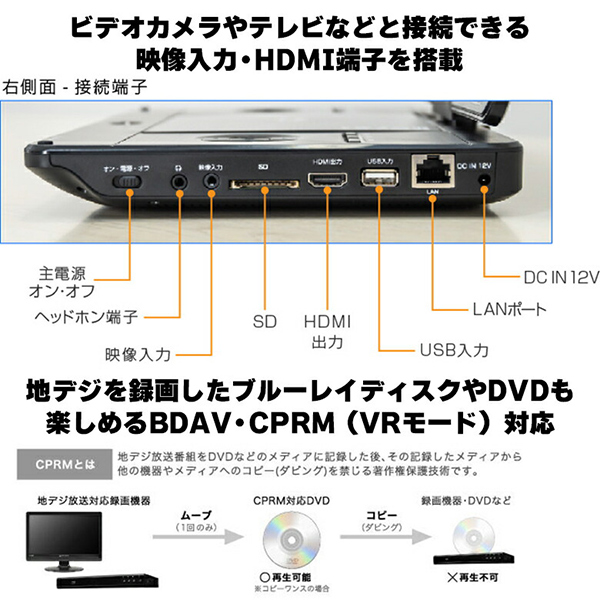 GREEN HOUSE GH-PBD11B-BK ブラック [11.6型 ポータブルブルーレイプレーヤー]_5