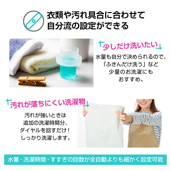 洗濯機 8kg 二層式洗濯機 一人暮らし 二人暮らし コンパクト 引越し 単身赴任 新生活 タイマー 2層式 2槽式 二層式 二槽式 給水切替 小型 JW80KS01 マクスゼン_4