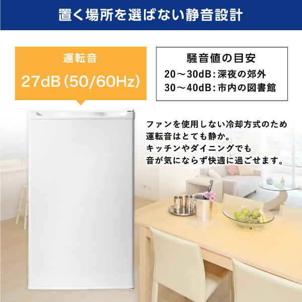 冷凍庫 家庭用 小型 60L 右開き ノンフロン チェストフリーザー 前開き 