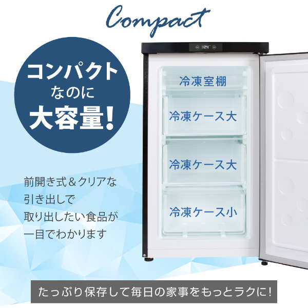 冷凍庫 小型 64L 右開き ノンフロン チェスト フリーザー 前開き