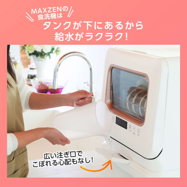 食洗機 食器洗浄機 食器乾燥機 食器洗い乾燥機 工事不要 タンク 食洗機 食器洗浄機 食器乾燥機 食器洗い乾燥機 工事不要 タンク