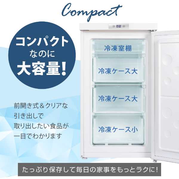 冷凍庫 家庭用 小型 64L 右開き ノンフロン チェストフリーザー 冷凍庫 家庭用 小型 64L 右開き ノンフロン チェストフリーザー