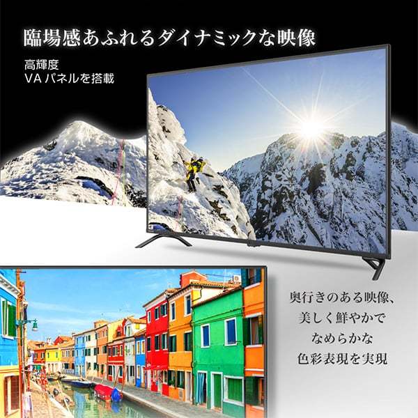 テレビ 50型 液晶テレビ フルハイビジョン 50V 50インチ ゲームモード搭載 裏録画 外付けHDD録画機能 ダブルチューナー 新生活 J50CH06 マクスゼン_4