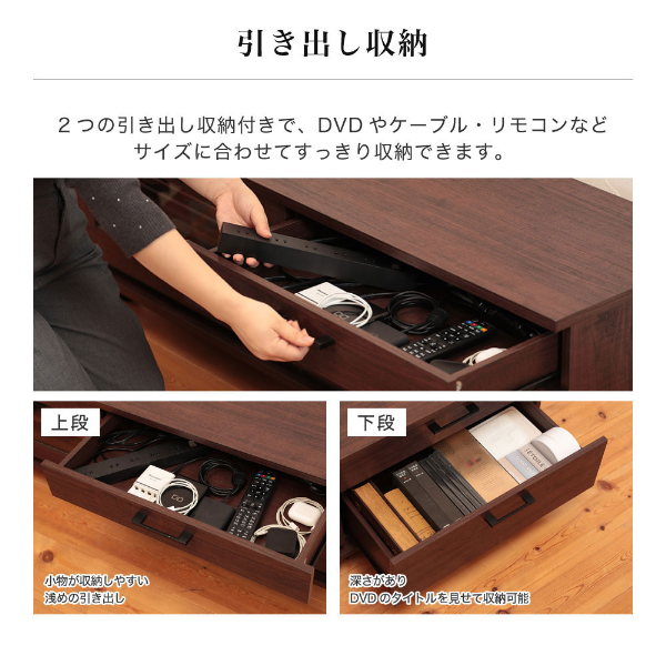テレビ台 32型対応 40型対応 ローボード テレビボード 木目 テレビ